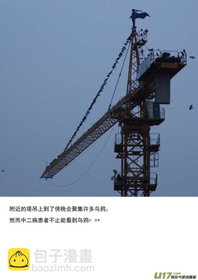 第176话 未曾消散-第176话