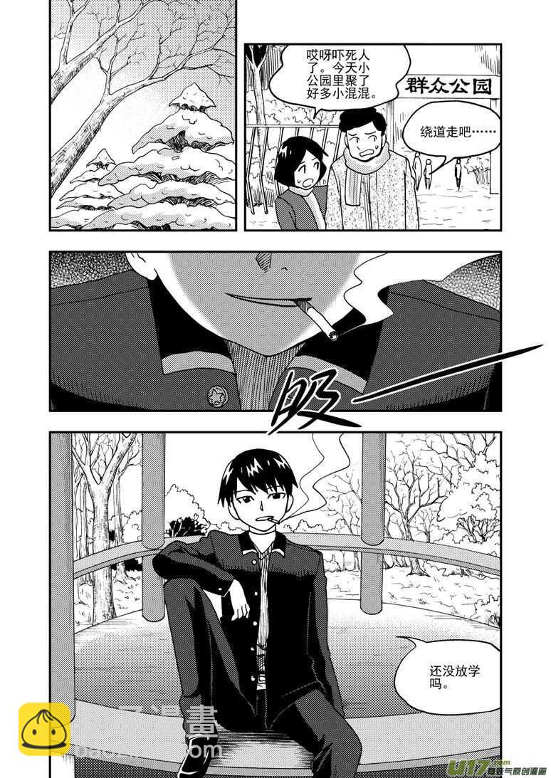 第178话 再一次出走-第178话
