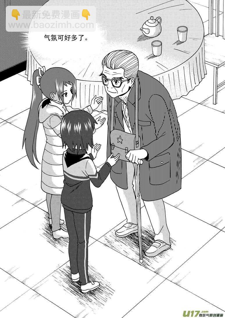 第178话 再一次出走-第178话