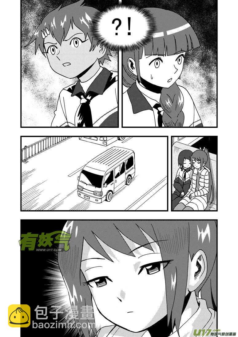 第180话 山洞-第180话