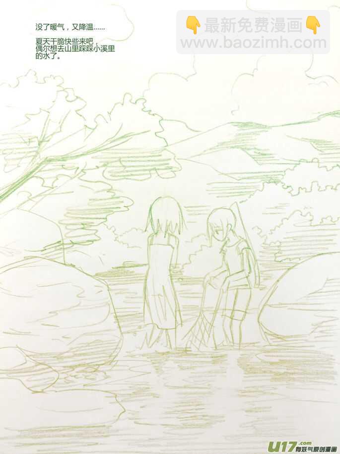 第180话 山洞-第180话