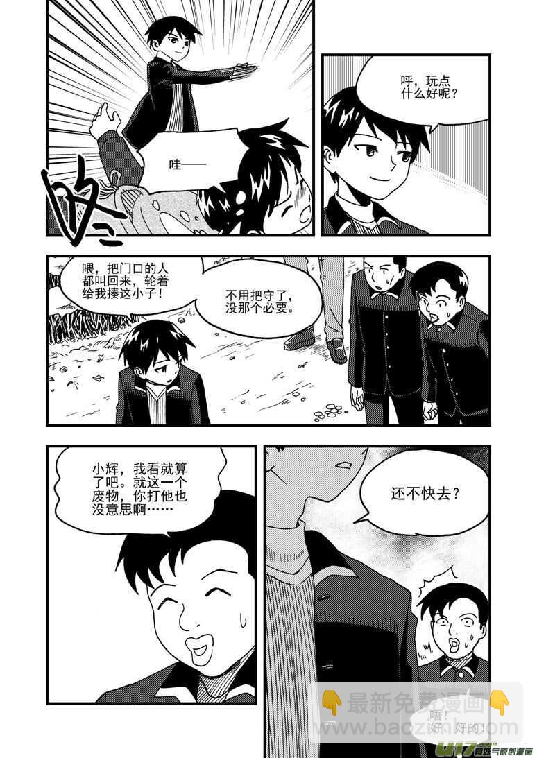 第180话 山洞-第180话