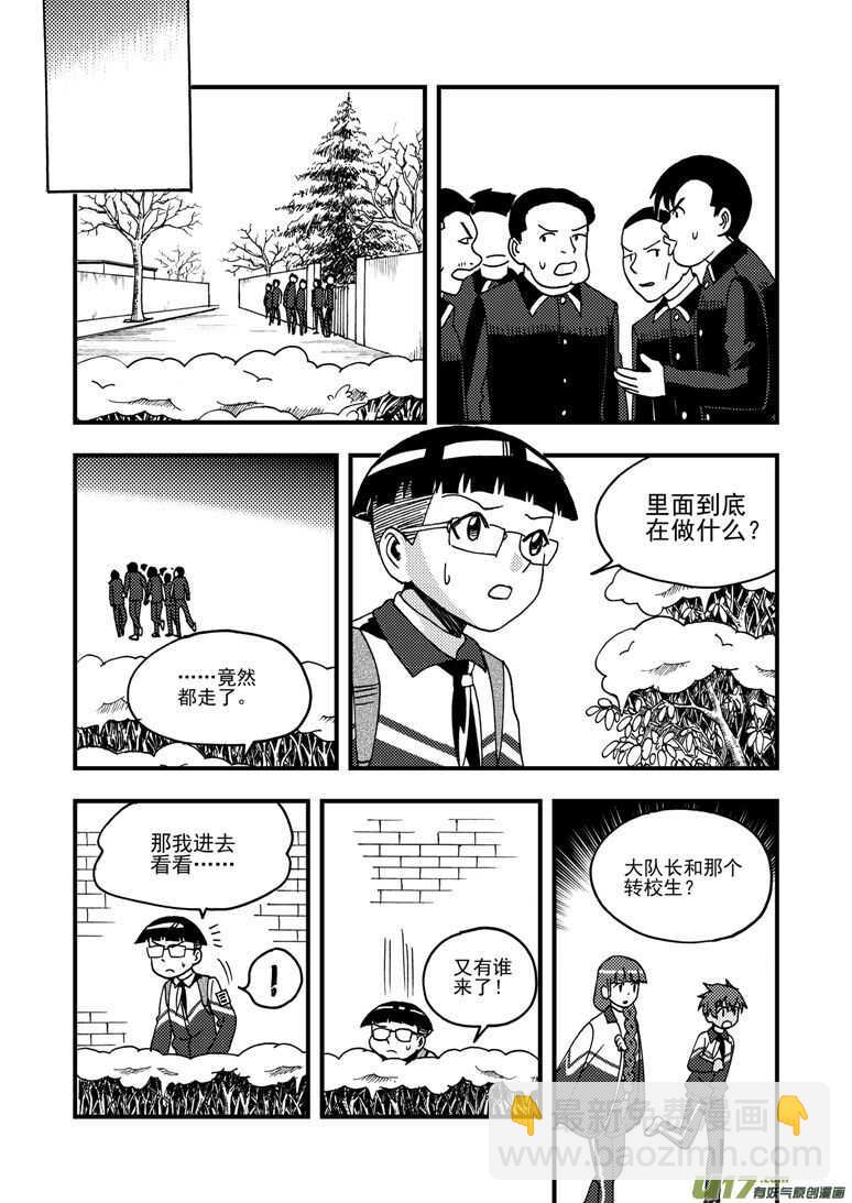 第180话 山洞-第180话