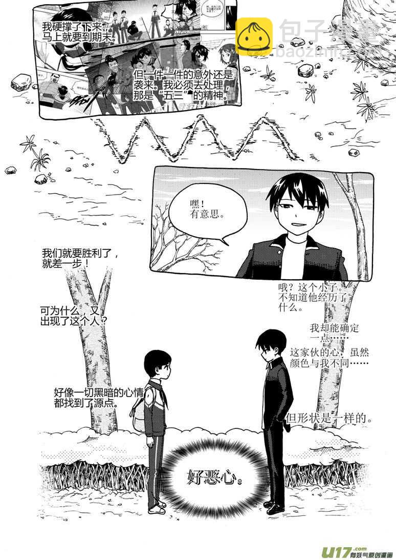第182话 最后的舞台2-第182话