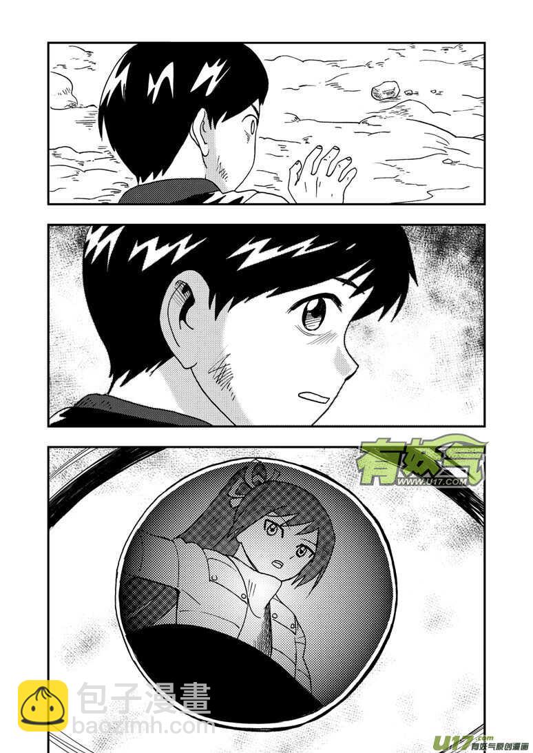 第184话 觉醒之人-第184话