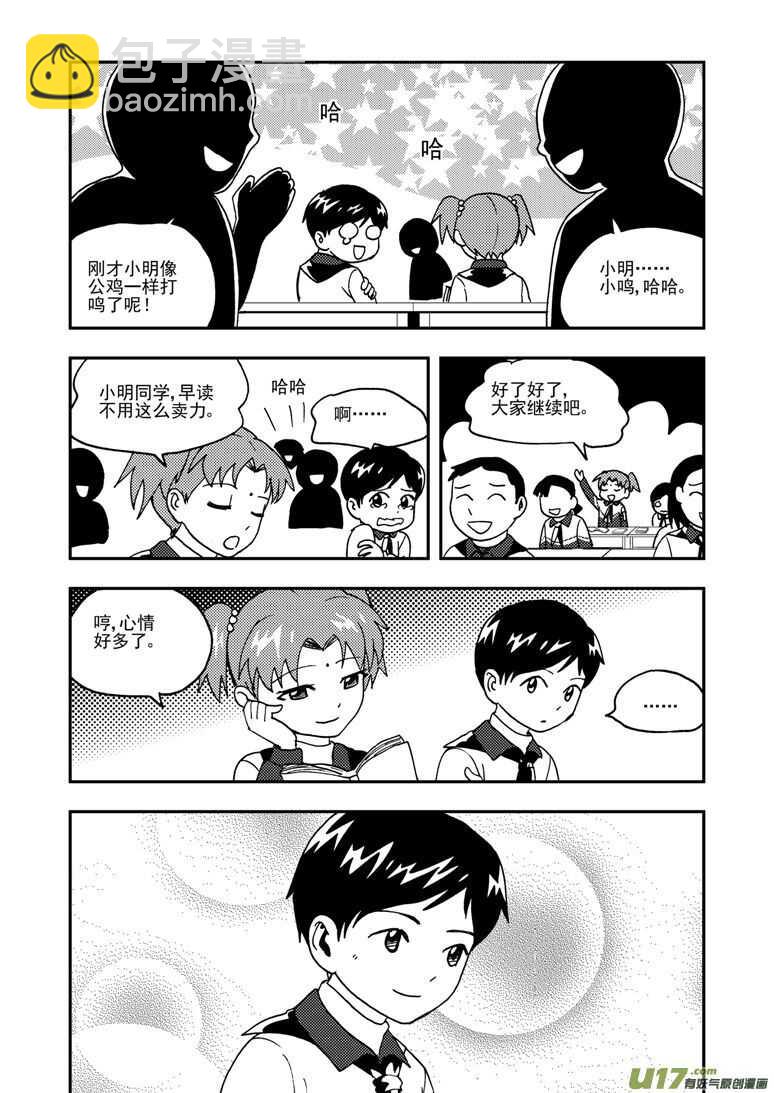第188话 胜负-第188话