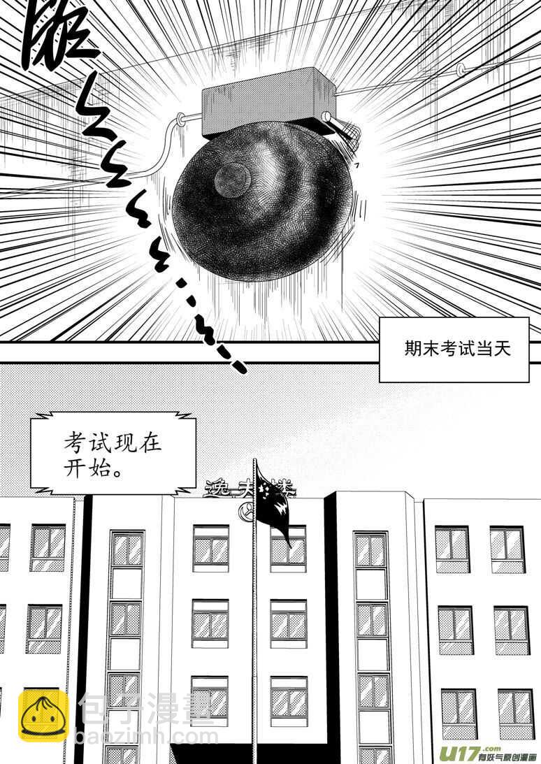 第188话 胜负-第188话