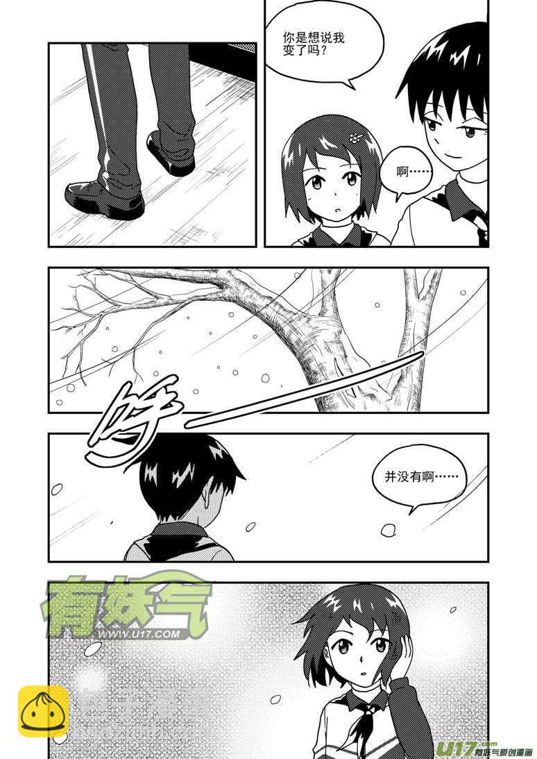 第188话 胜负-第188话