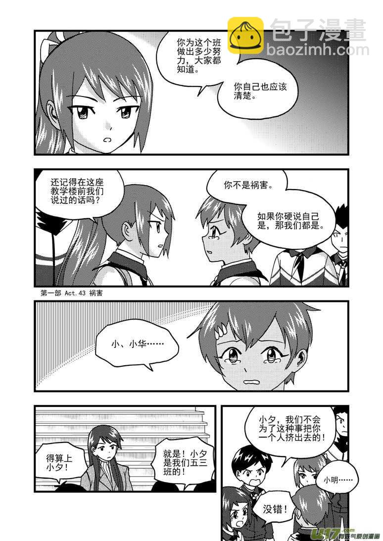 第190话 尾声III-第190话