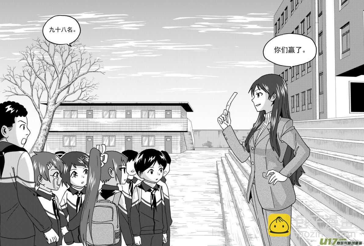 第190话 尾声III-第190话