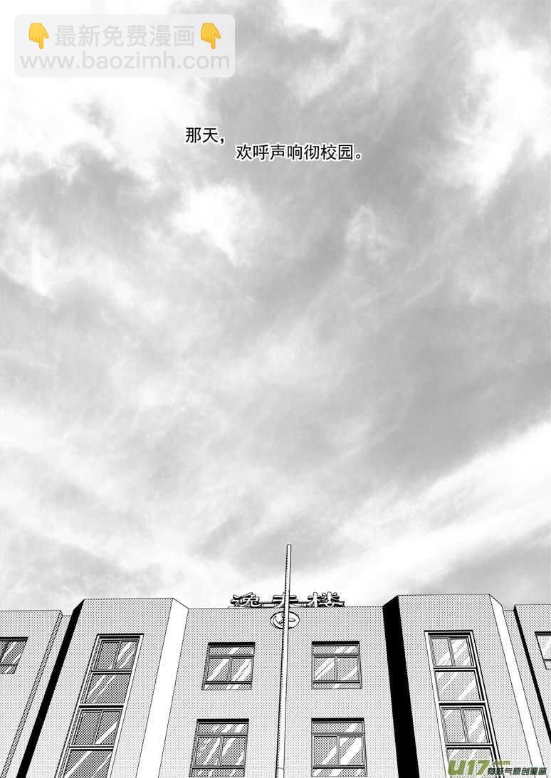 第190话 尾声III-第190话