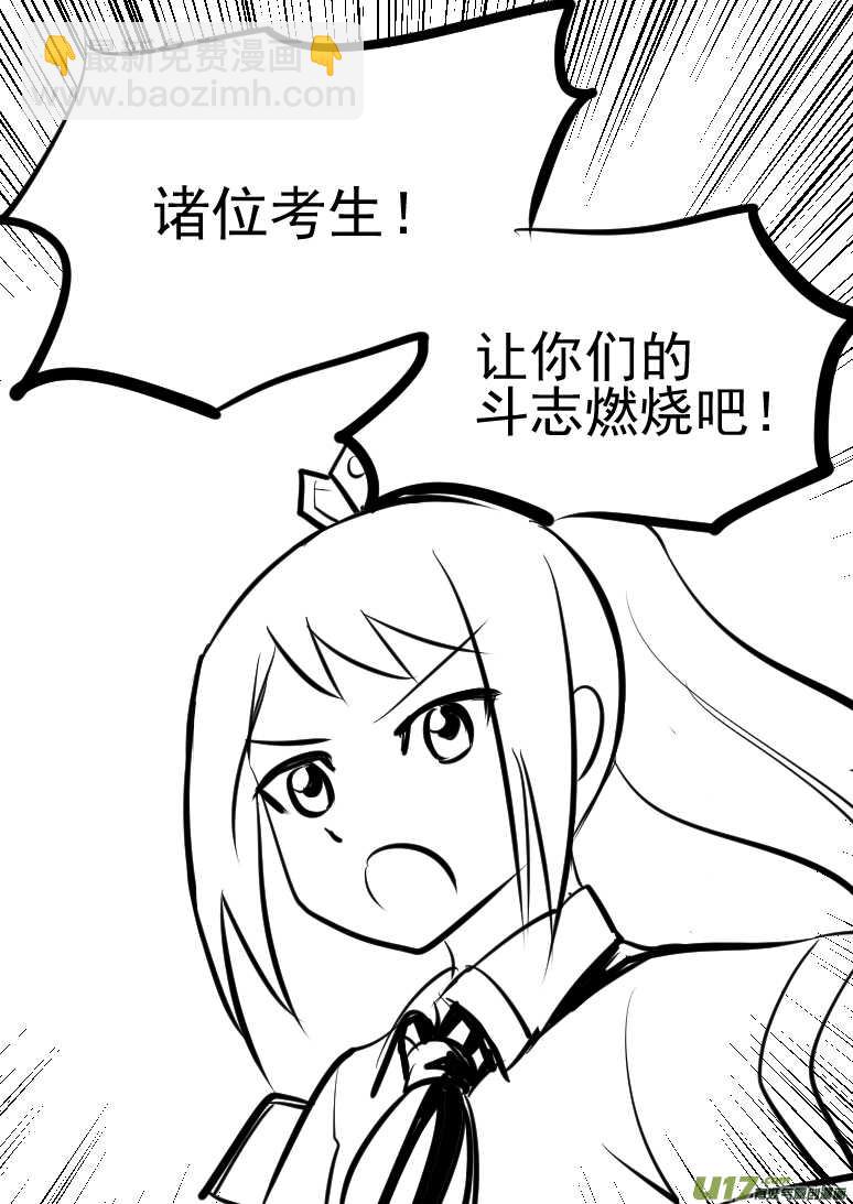 第190话 尾声III-第190话