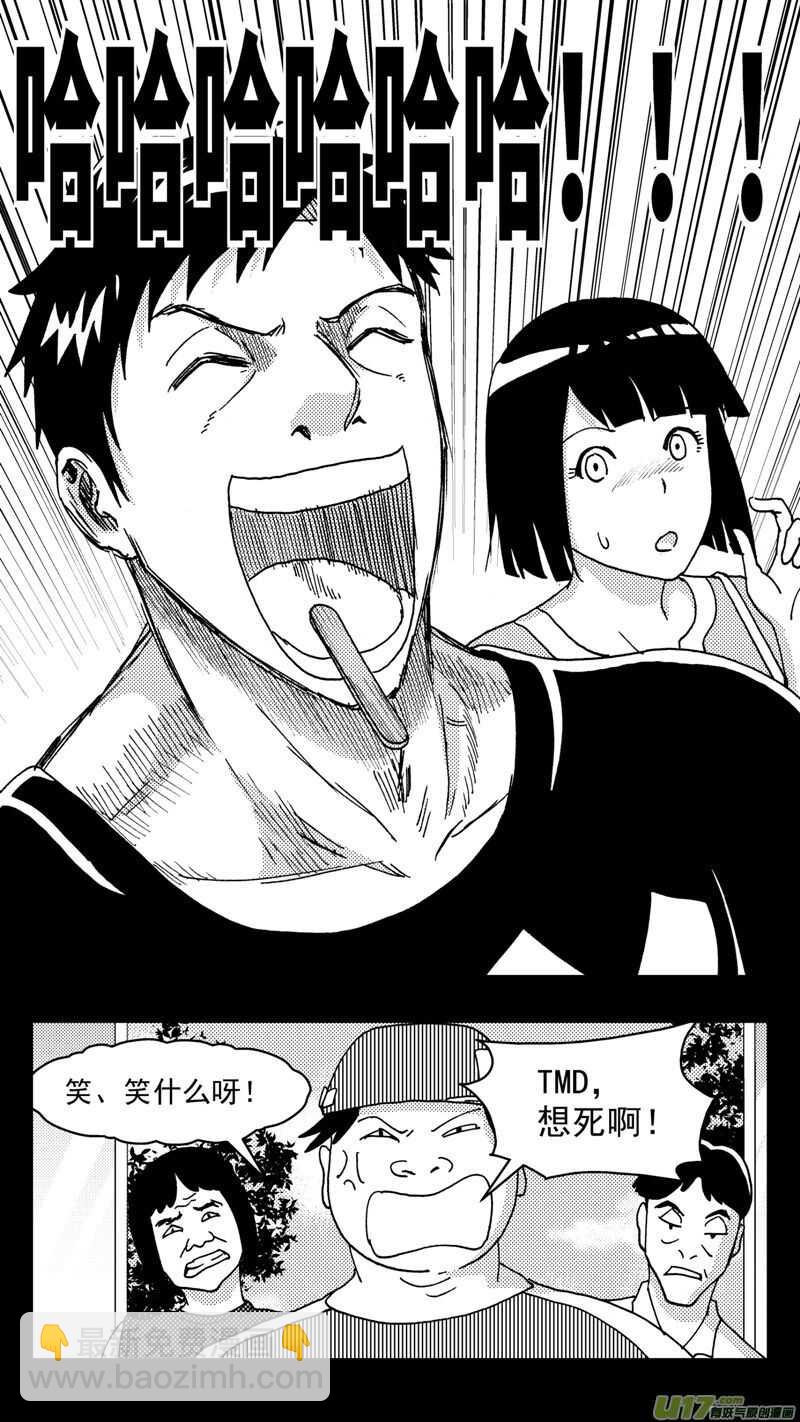 第200话同学会03意外好感下-第200话