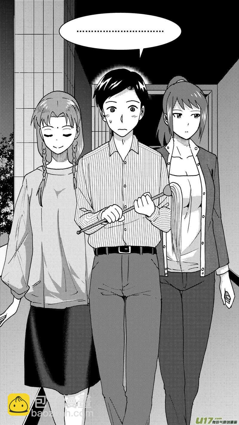 第206话同学会07 英-第206话