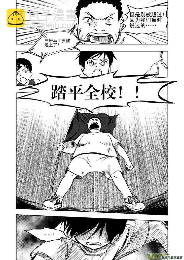 第28话 悠闲的夜-第28话