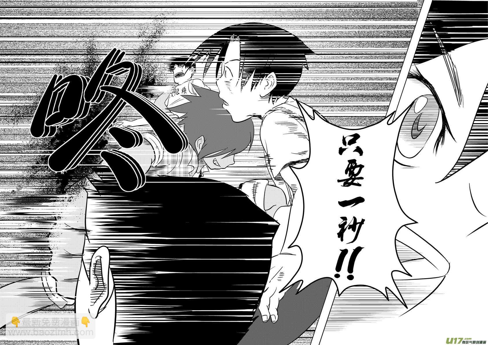 第34话 苍穹河-第34话
