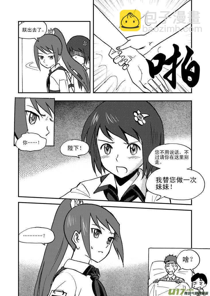 第46话 战前-第46话