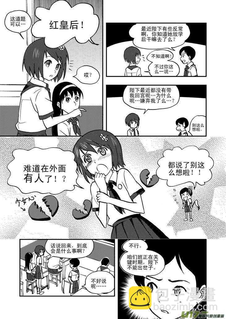 第46话 战前-第46话