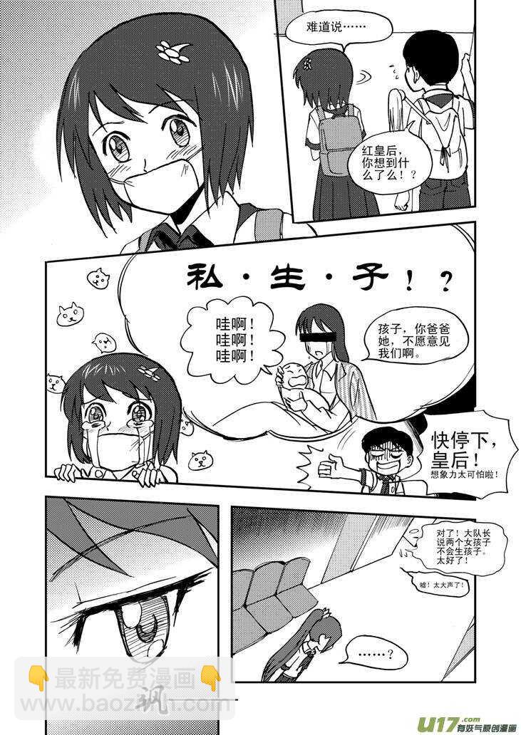 第46话 战前-第46话