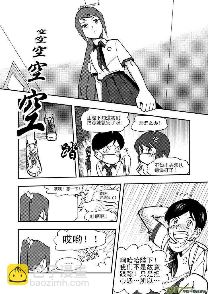 第46话 战前-第46话