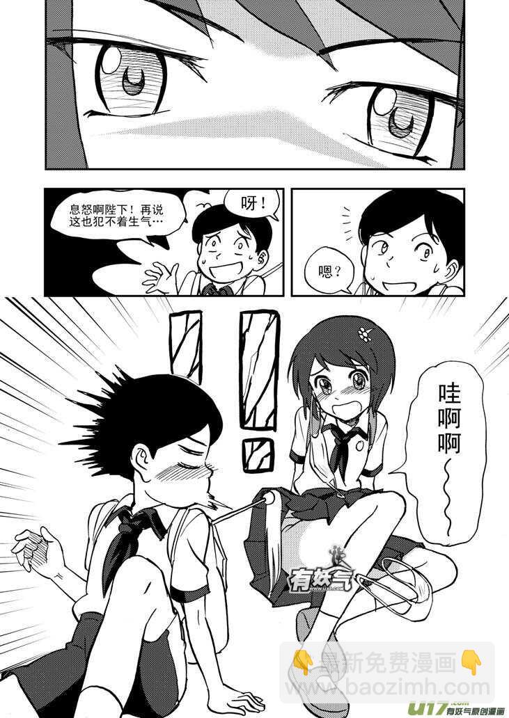 第46话 战前-第46话