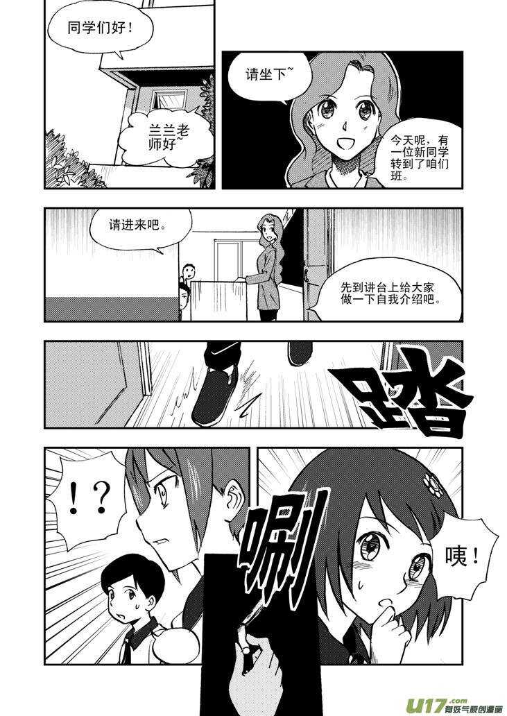 第48话 历史的终结-第48话