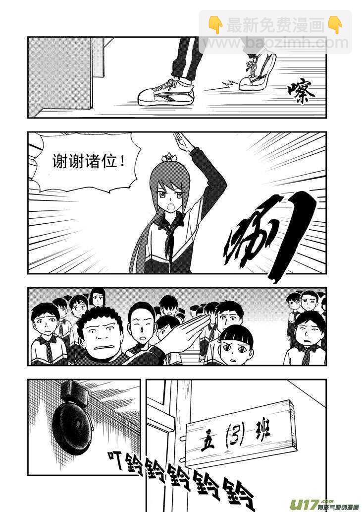 第52话 混乱前夜1-第52话