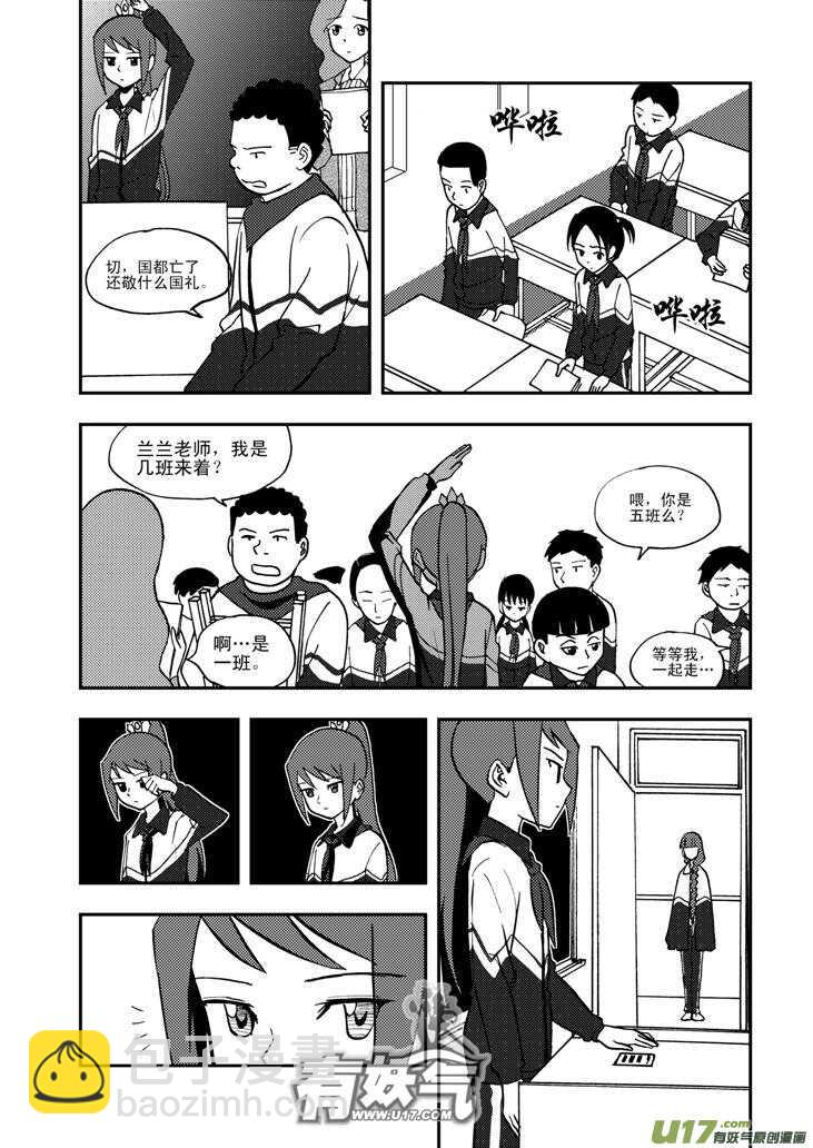 第52话 混乱前夜1-第52话