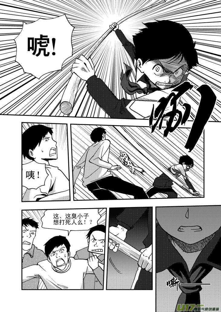 第58话 清晨-第58话