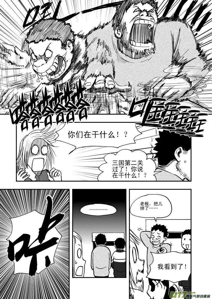 第60话 换人-第60话