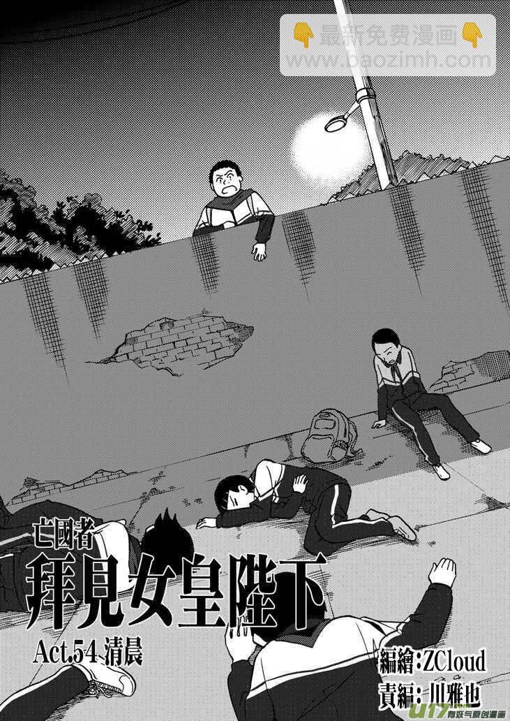 第62话 绑架-第62话