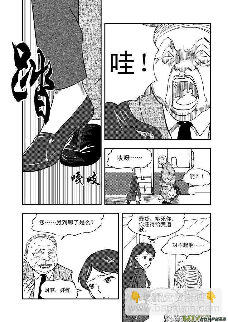 第64话 弄假成真-第64话