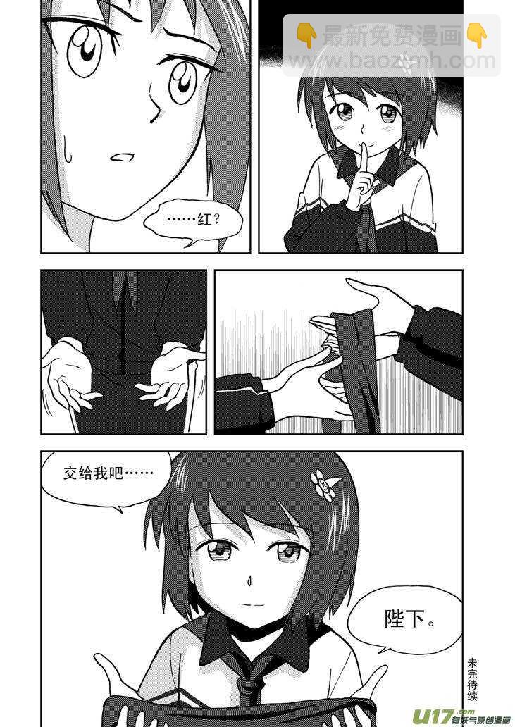 第66话 反转-第66话