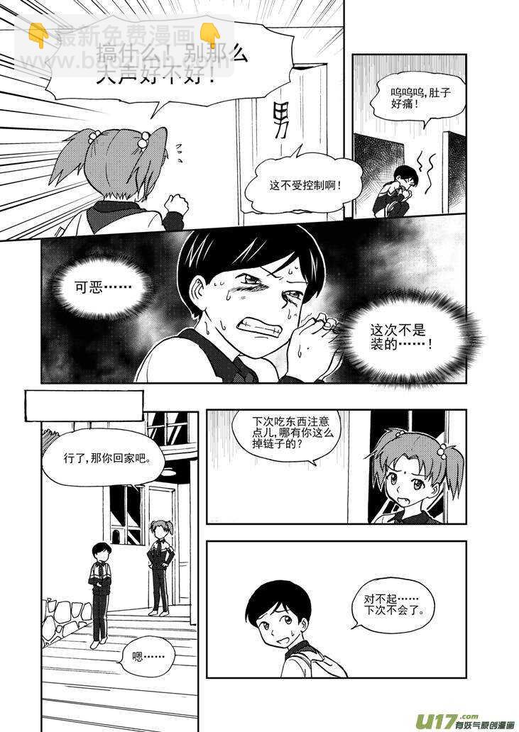 第68话 最后的舞台-第68话