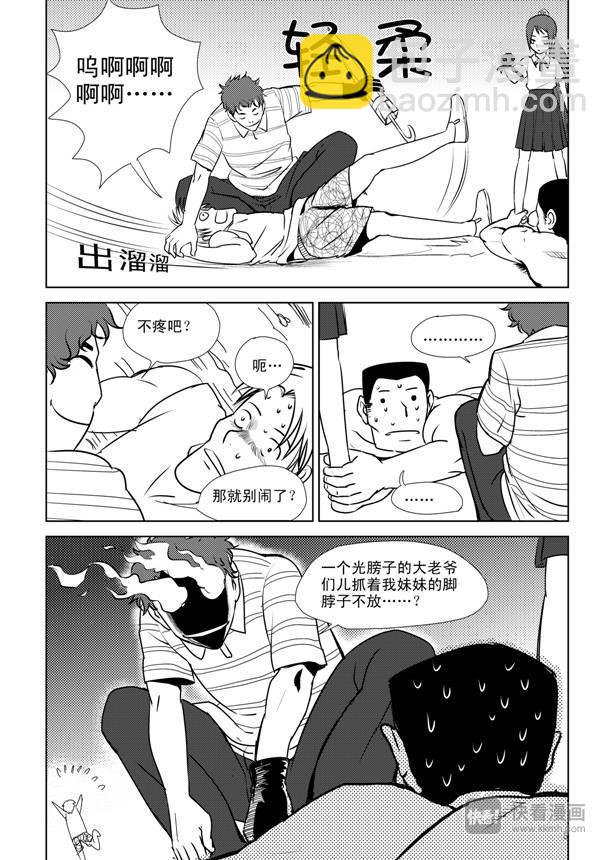 第8话 1992-第8话