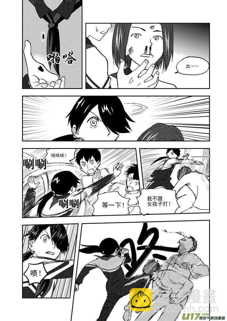 第70话 不见的希望-第70话