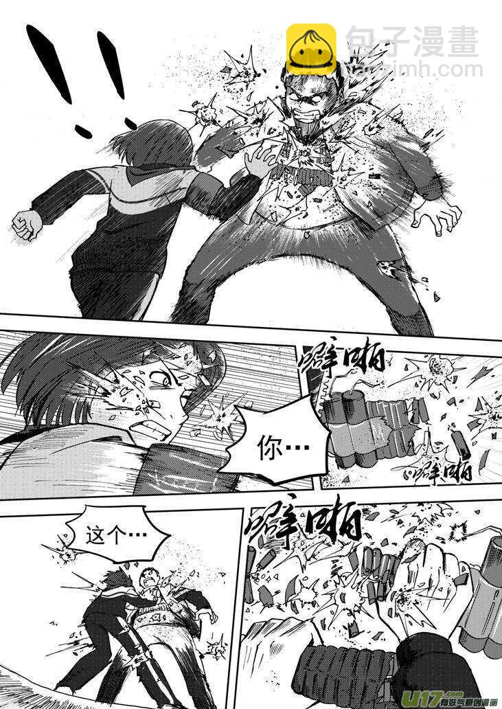 第70话 不见的希望-第70话