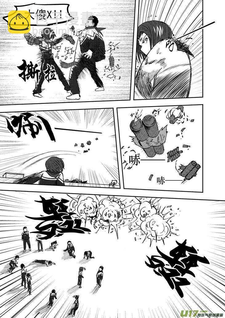 第70话 不见的希望-第70话