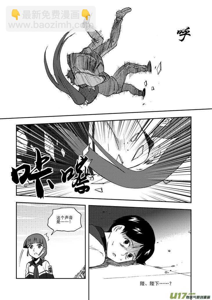 第74话 暴雨-第74话