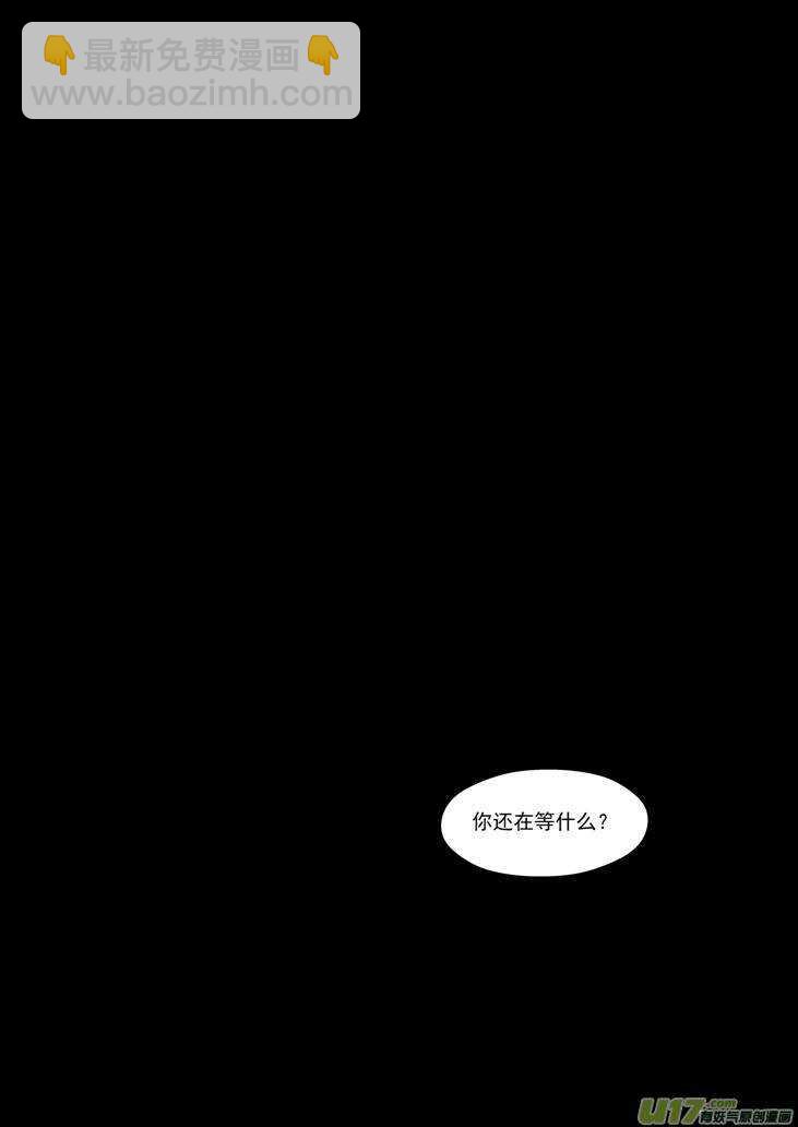 第74话 暴雨-第74话