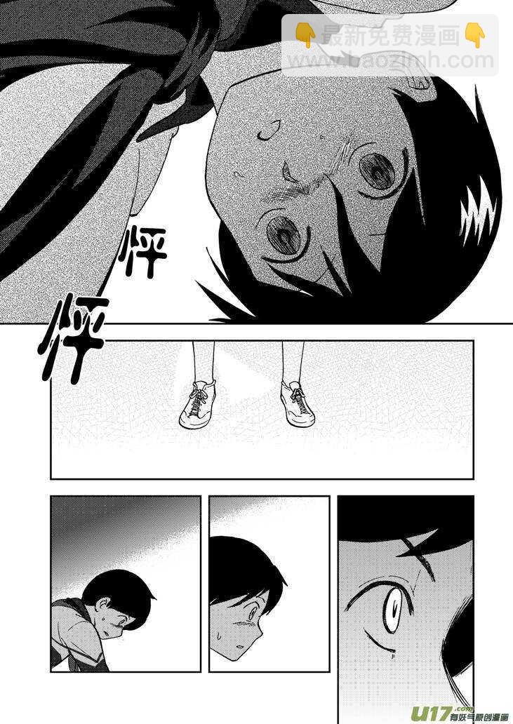 第74话 暴雨-第74话