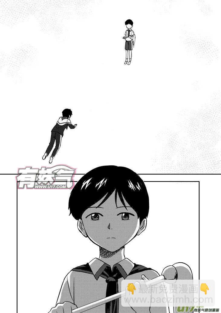 第74话 暴雨-第74话