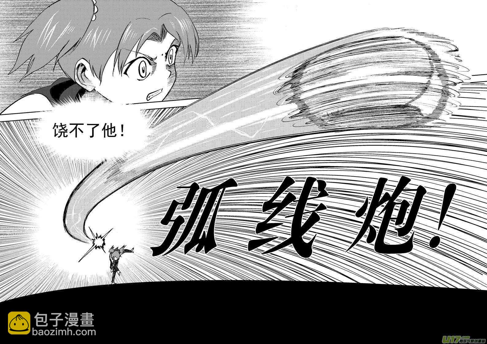 第76话 教师节（下）-第76话