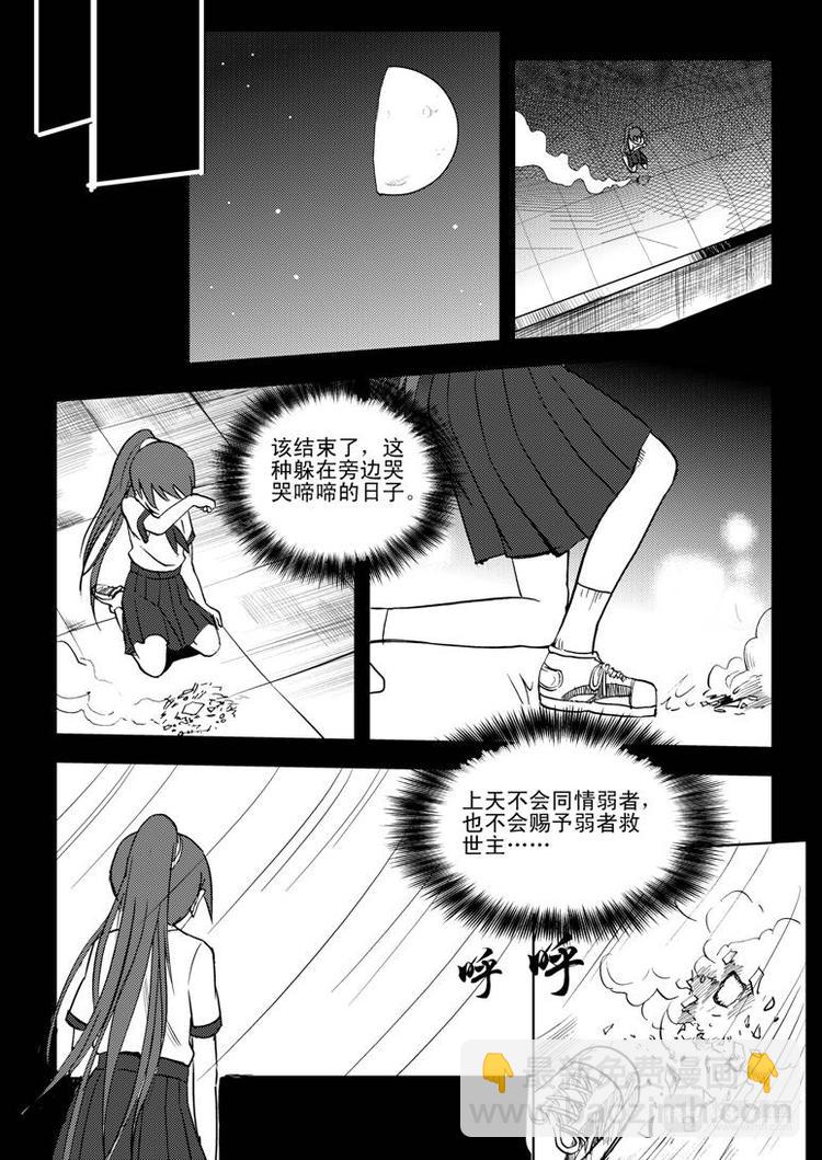 第10话 破-第10话