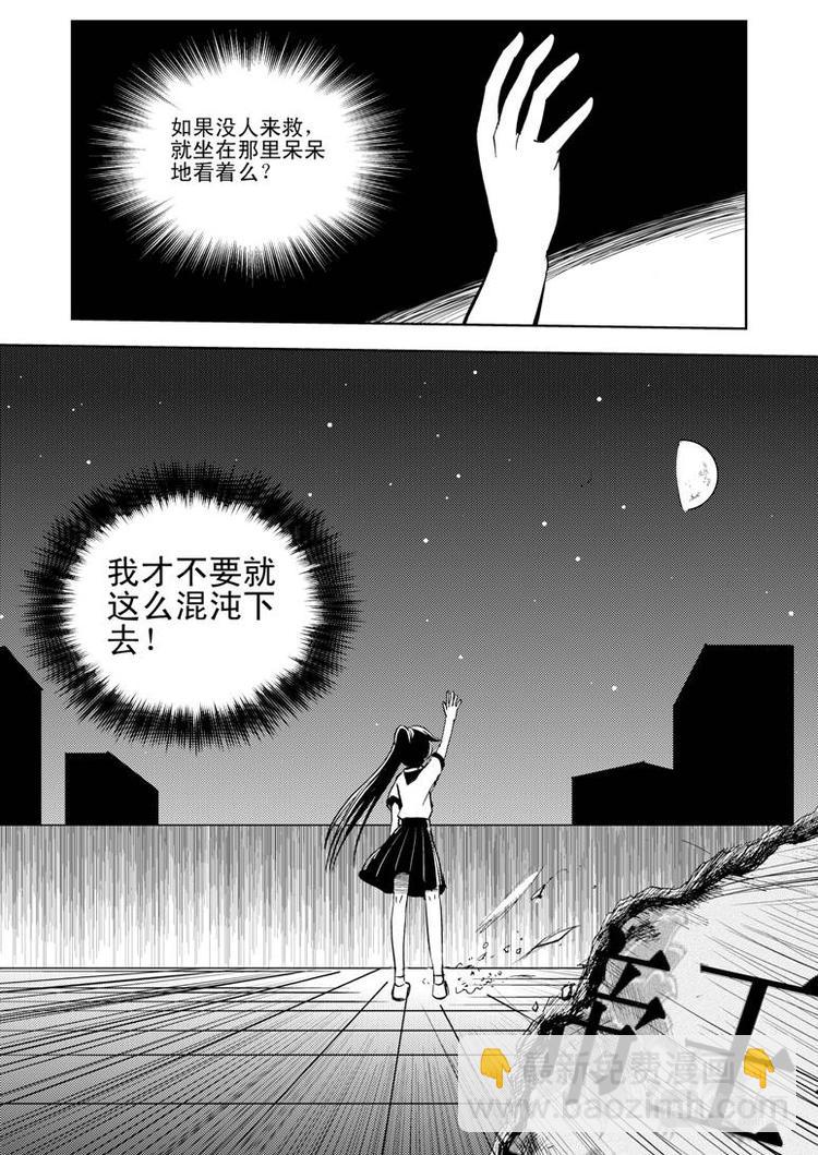 第10话 破-第10话