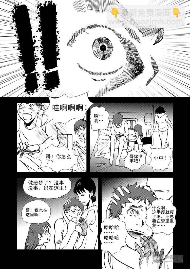 第10话 破-第10话