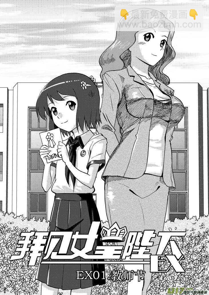 第92话 捉-第92话