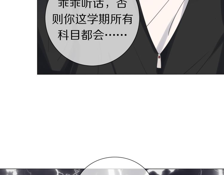 第1话 我的七舅姥爷是神明？(1/3)-第2话
