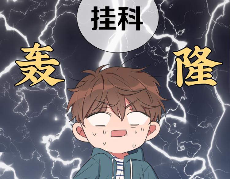 第1话 我的七舅姥爷是神明？(1/3)-第2话