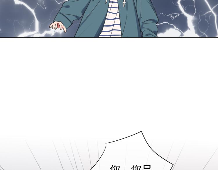 第1话 我的七舅姥爷是神明？(1/3)-第2话